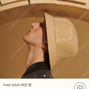 에르메스 남성 버킷햇. 매장가 71만원