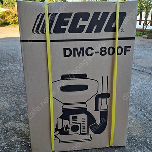 ECHO 비료살포기 에코DMC-800F
