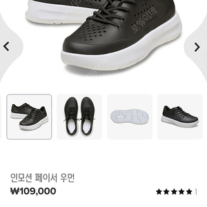 [새것]크록스 운동화 팝니다(230)