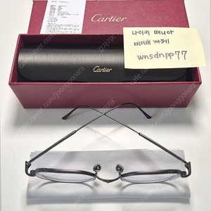 까르띠에 안경 ct0561oa-004 매트블랙 새제품 판매