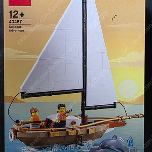 [LEGO] 40487 돛단배 모험