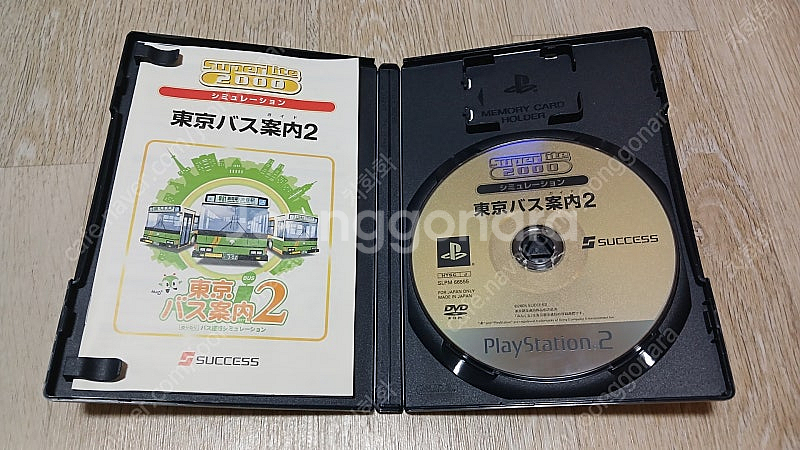 PS2 도쿄버스가이드2 (동경버스안내)--2