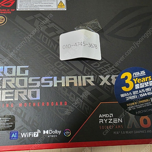 ASUS ROG CROSSHAIR X870E HERO(히어로) 인텍 AM5 메인보드