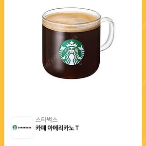 스타벅스 아메리카노 금액권 메뉴변경 가능