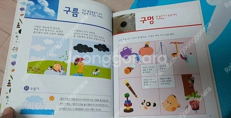초등 필독서, 탄탄토리 지식그림책, 여원미디어 총 유아...--2