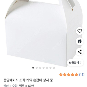 베이킹 포장 용품, 용기 여러가지 판매합니다