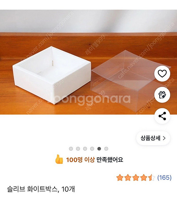 베이킹 포장 용품, 용기 여러가지 판매합니다--9