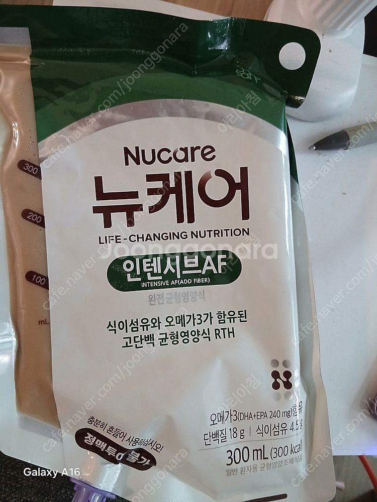 뉴케어--0