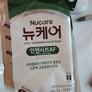 뉴케어