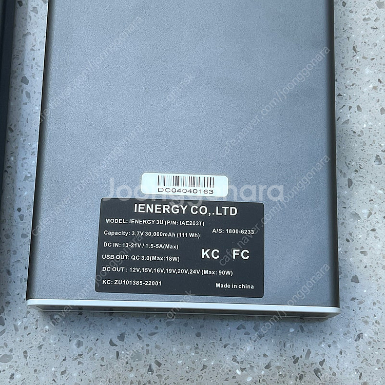 [70%할인] 30000mAh 노트북 보조배터리--3