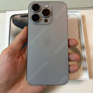 아이폰 15pro 256gb 내추럴 자급제