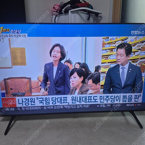 삼성 50인치 크리스탈 UHD TV KU50UT7000FXKR