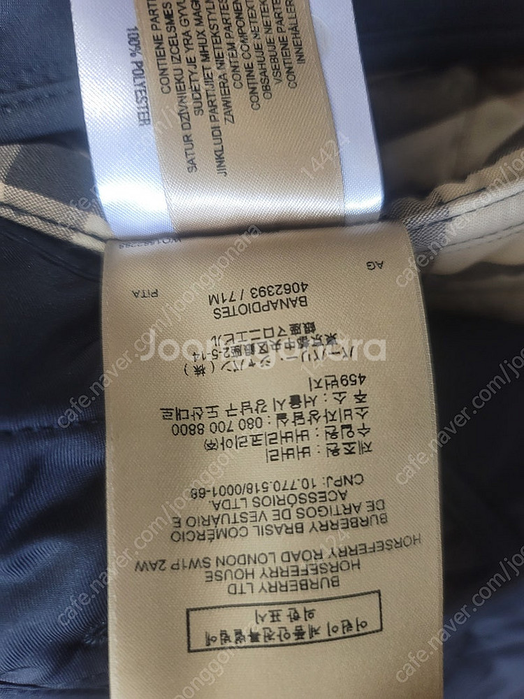 버버리 프랭크비 퀄팅 자켓 네이비 L--1