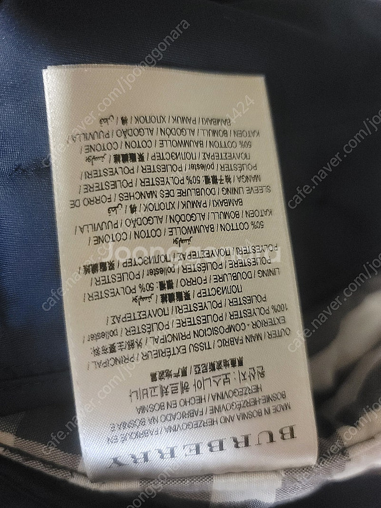 버버리 프랭크비 퀄팅 자켓 네이비 L--2