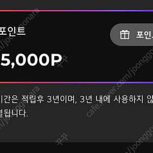 LG 베스트샵 포인트 130만원