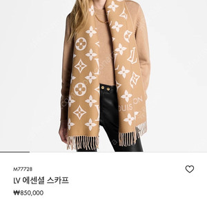정품) 루이비통 스카프 새상품