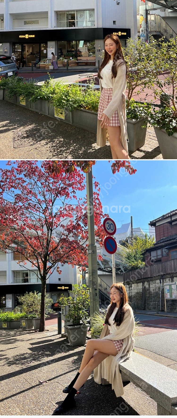 슈퍼린짱 셋업--0