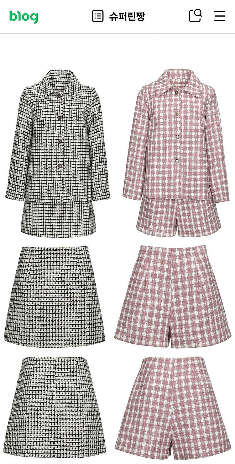 슈퍼린짱 셋업--2