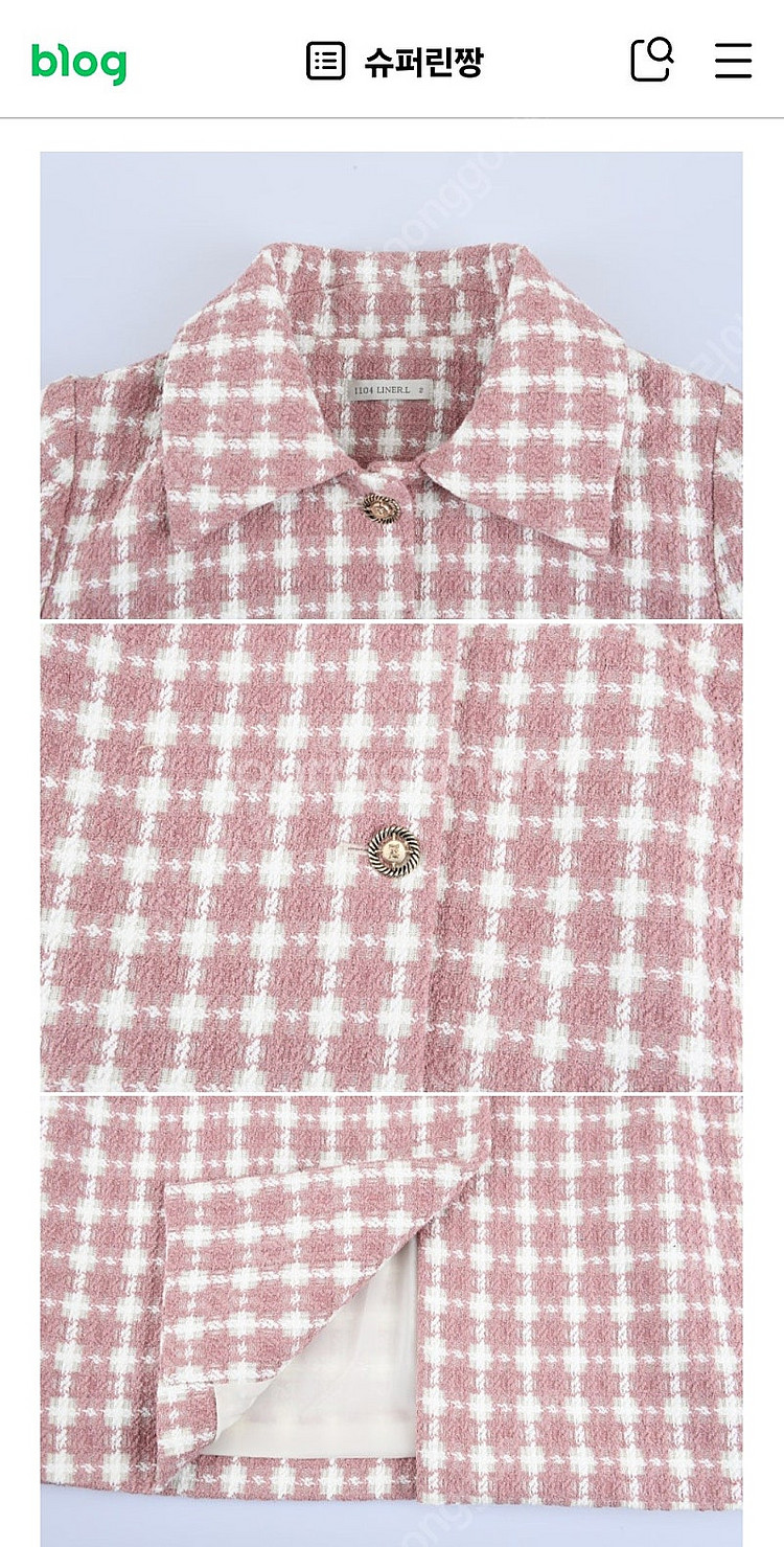 슈퍼린짱 셋업--3