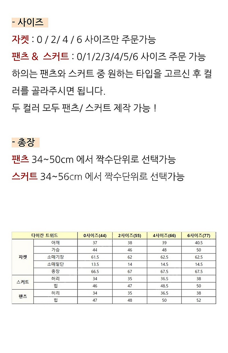 슈퍼린짱 셋업--5