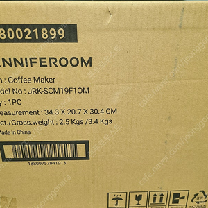 제니퍼룸 반자동 커피머신 오트밀 색상 미개봉 새제품