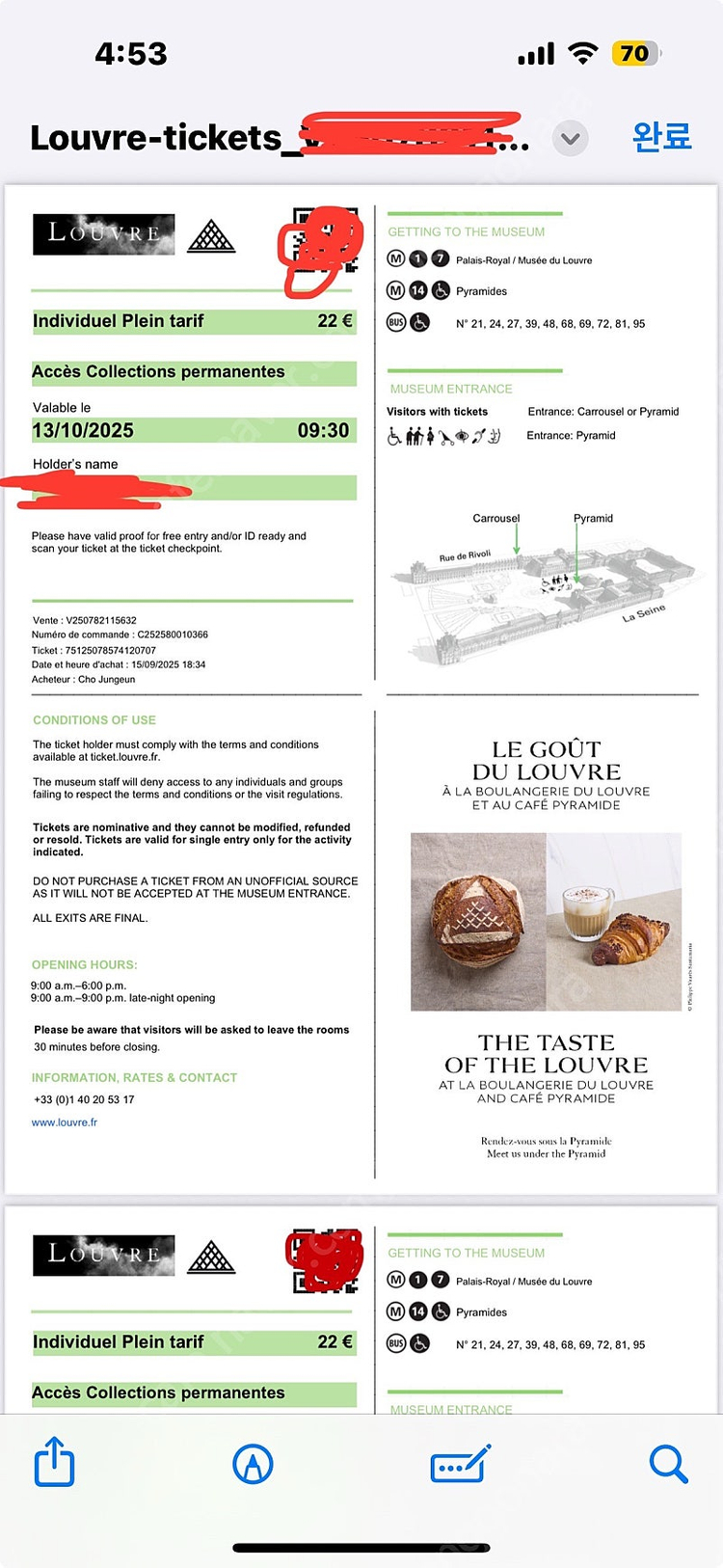 (파리) 루브르박물관 입장권 양도(10/13 월 9:30) 이미지