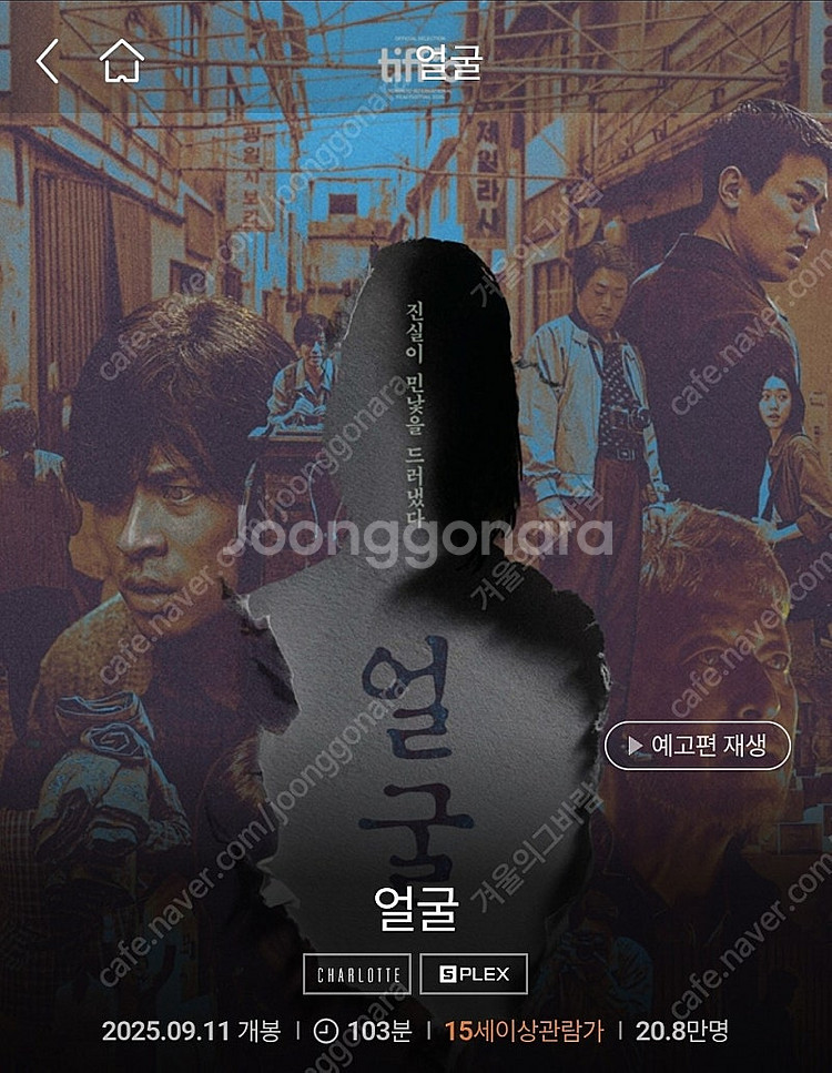 롯데시네마(예매대행만) 9500 콤보4천할인권 1800, 메가박스(예매대행, 직접예매도가능)9200 CGV95...--1