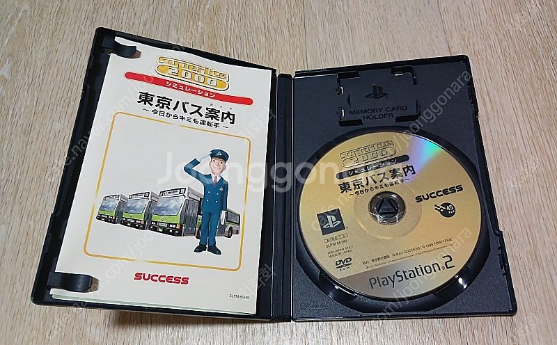 PS2 도쿄버스가이드 (동경버스안내)--2