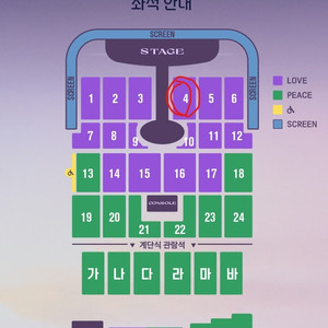 10월17일 임영웅 인천 4구역 12열 2연석 양도합니다