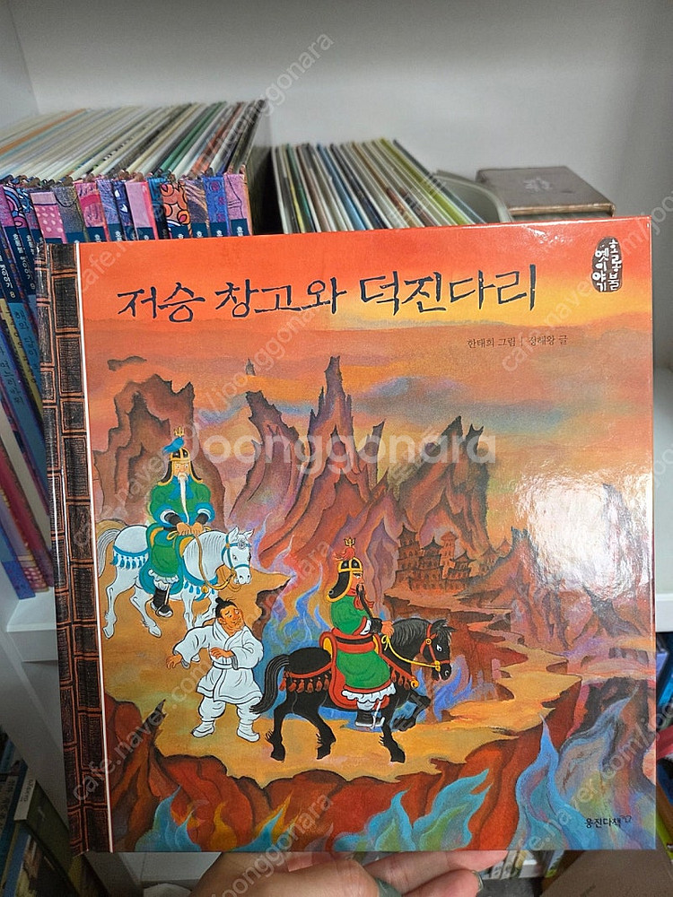 택포) 웅진 호롱불 옛이야기 35권 + 부모 길잡이 +...--2
