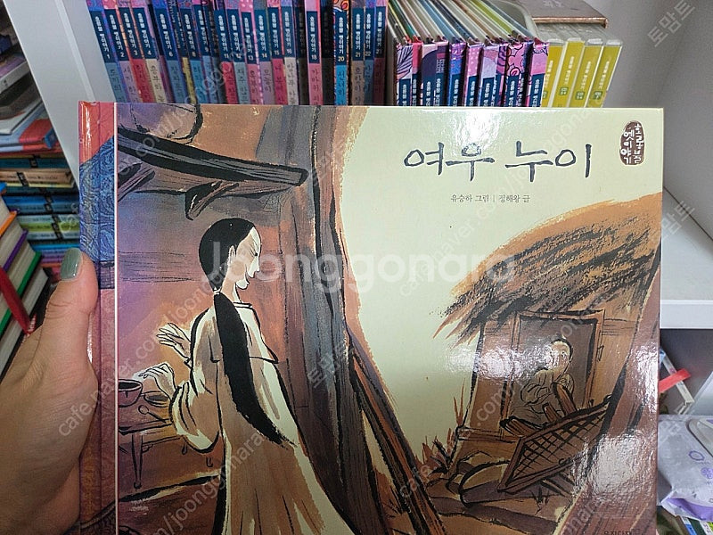 택포) 웅진 호롱불 옛이야기 35권 + 부모 길잡이 +...--3