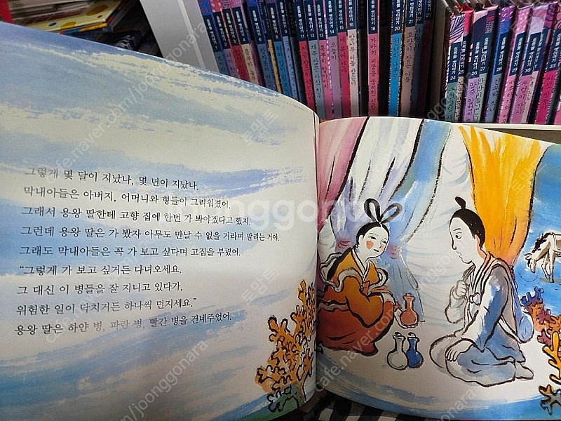 택포) 웅진 호롱불 옛이야기 35권 + 부모 길잡이 +...--6