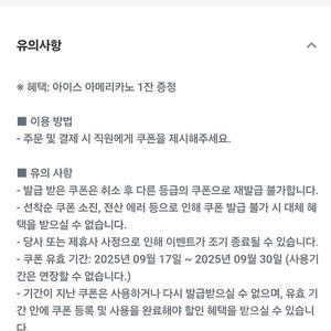 컴포즈 아이스아메리카노 1500원