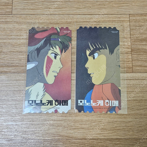 모노노케히메 오리지널티켓a.b 2종 일괄