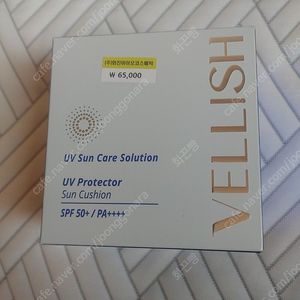 유통기한 지난 화진화장품 선쿠션 이미지