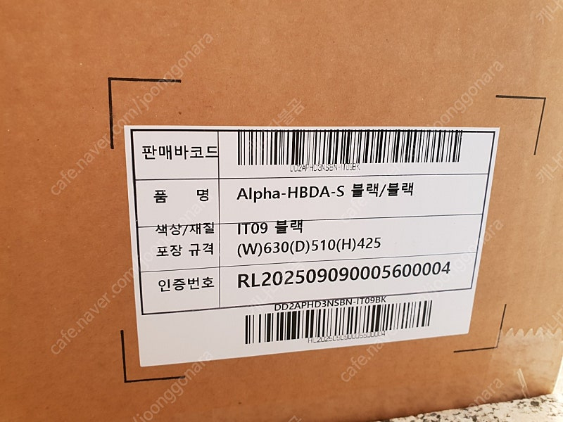 듀오백 알파 Alpha-HBDA-S 새상품--2