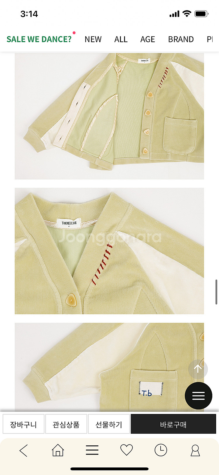 탐베레 키즈 브루언 가디건, 아이바 데님팬츠 10T 새상품--2