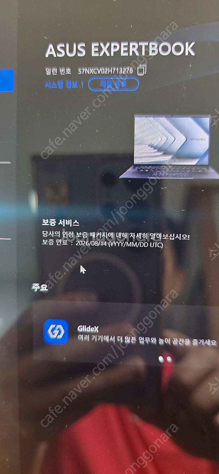 ASUS Expertbook B9403 (ultra5 / 16GB / 1TB / WIN 11)--8