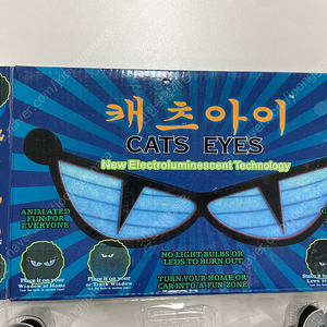 차량용 캐츠아이 판매합니다