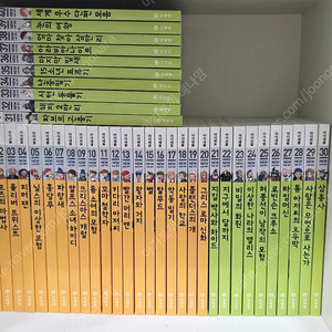 NEW 아이세움 논술명작 100권 전권 + 논술워크북