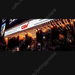 CGV 일반관 장당 8천원, 씨네드셰프 장당 2만원 할인