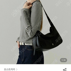 오스트카카 프라다버킷백