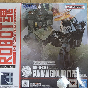 [미개봉] 로봇혼 RX-79G 육전형 건담