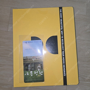 덤증정) 메가박스 오티북 시즌 3 오리지널 티켓북 돌비 노랑