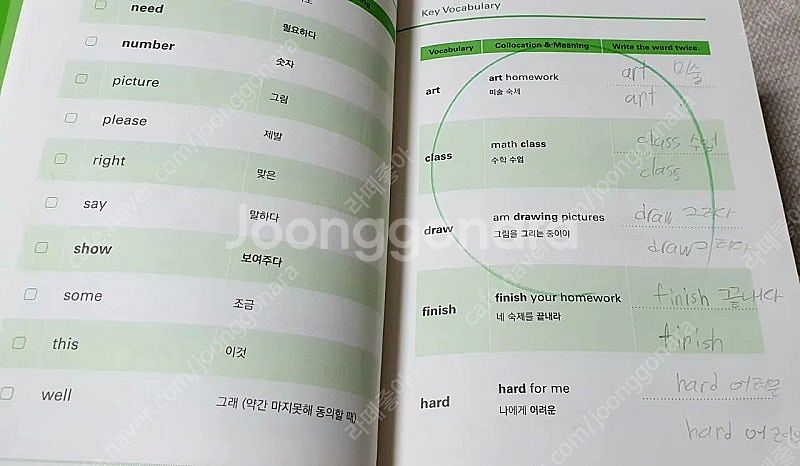 에이프릴 어학원 사용교재 seed1 a1~b3 (6개월...--2