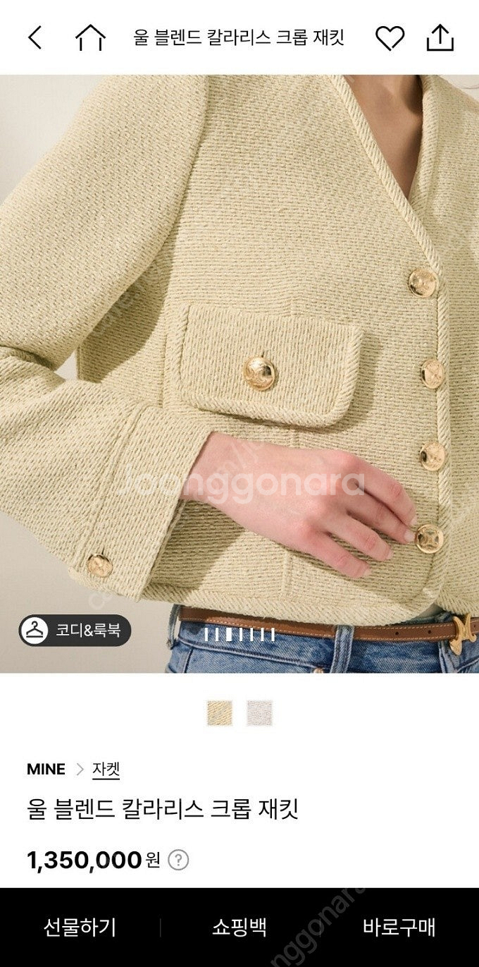 마인 자켓 타임 시스템 랑방--0