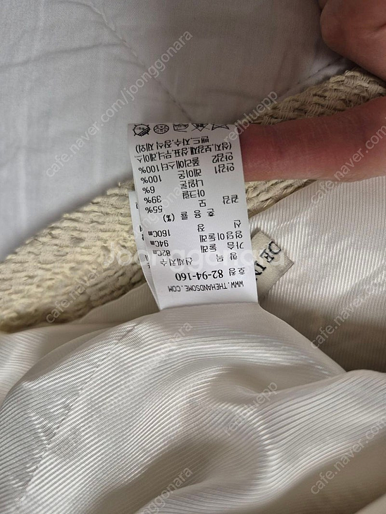 마인 자켓 타임 시스템 랑방--5