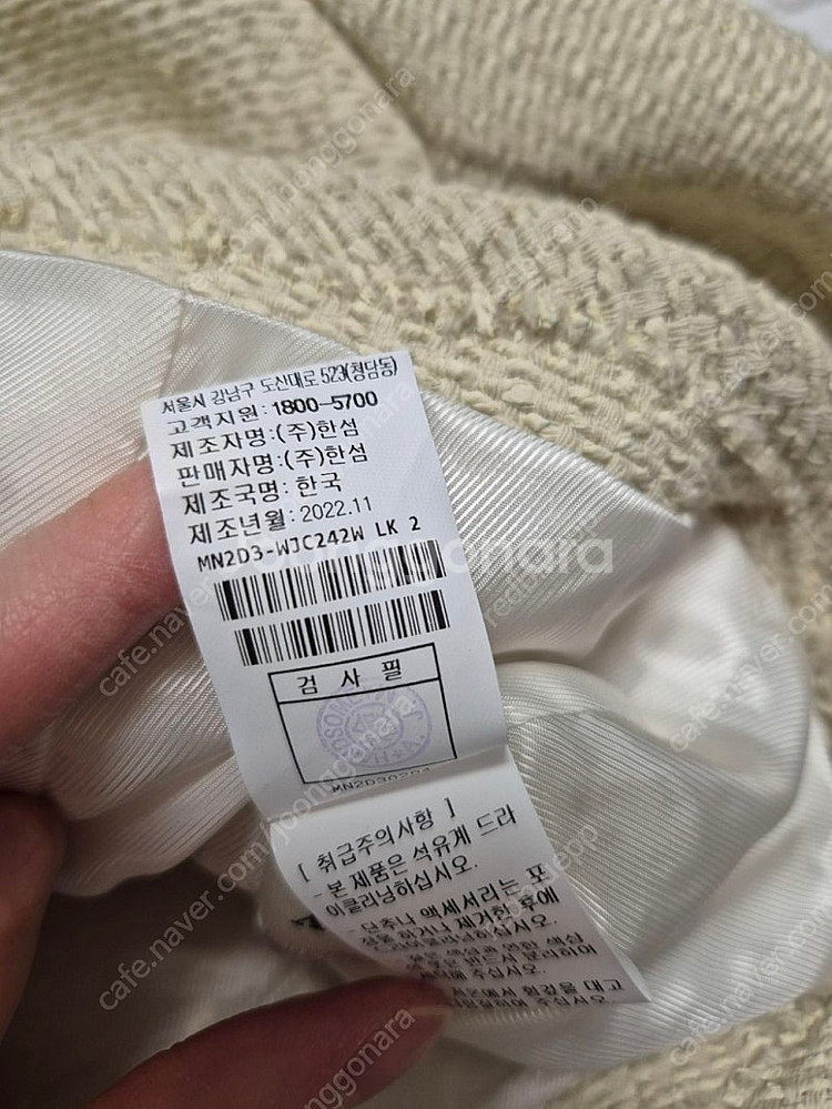 마인 자켓 타임 시스템 랑방--6