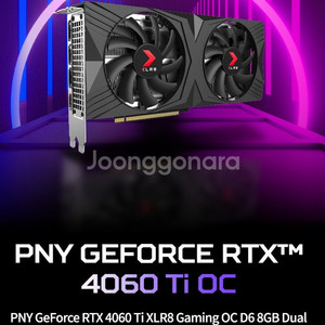 PNY GeForce RTX 4060TI 미개봉 새상품