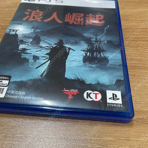 PS5 플스 라이즈 오브 더 로닌